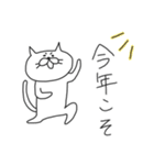 まっこりのまったりスタンプ2（個別スタンプ：36）