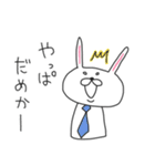 まっこりのまったりスタンプ2（個別スタンプ：40）