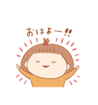 しいなちん（個別スタンプ：1）