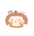 しいなちん（個別スタンプ：4）