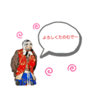 有田神楽くん（個別スタンプ：24）