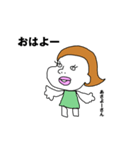 Msdmk★女子★なにわ（個別スタンプ：1）