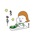 Msdmk★女子★なにわ（個別スタンプ：8）