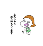 Msdmk★女子★なにわ（個別スタンプ：9）