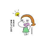 Msdmk★女子★なにわ（個別スタンプ：21）
