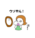 Msdmk★女子★なにわ（個別スタンプ：32）