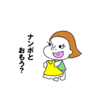 Msdmk★女子★なにわ（個別スタンプ：39）