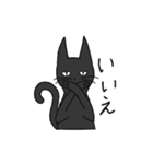 無愛想な黒猫さん（個別スタンプ：4）