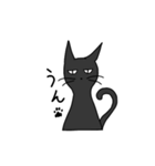 無愛想な黒猫さん（個別スタンプ：5）
