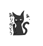 無愛想な黒猫さん（個別スタンプ：7）