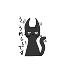 無愛想な黒猫さん（個別スタンプ：13）