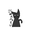 無愛想な黒猫さん（個別スタンプ：14）