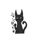 無愛想な黒猫さん（個別スタンプ：25）