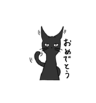 無愛想な黒猫さん（個別スタンプ：27）