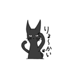 無愛想な黒猫さん（個別スタンプ：31）