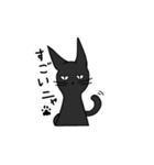 無愛想な黒猫さん（個別スタンプ：35）