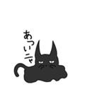 無愛想な黒猫さん（個別スタンプ：38）