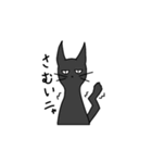 無愛想な黒猫さん（個別スタンプ：39）
