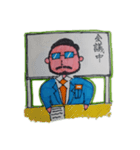 TKG係長（個別スタンプ：5）
