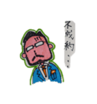TKG係長（個別スタンプ：12）