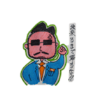 TKG係長（個別スタンプ：22）