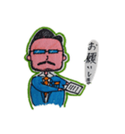 TKG係長（個別スタンプ：23）
