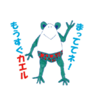 「しゃらら一家」 第2弾（個別スタンプ：2）