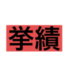 保険の営業（個別スタンプ：1）