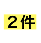 保険の営業（個別スタンプ：2）