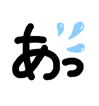 あ イロイロ（個別スタンプ：1）
