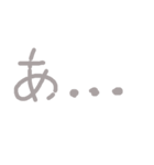 あ イロイロ（個別スタンプ：6）