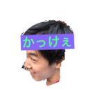 あべけんちい（個別スタンプ：3）
