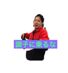 あべけんちい（個別スタンプ：7）