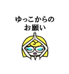 ダテメガネ ゆっこ（個別スタンプ：15）