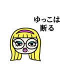 ダテメガネ ゆっこ（個別スタンプ：34）