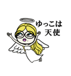 ダテメガネ ゆっこ（個別スタンプ：37）