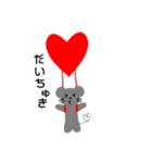 Mrマウス（個別スタンプ：6）