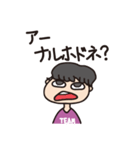 だぼだぼアシスト（個別スタンプ：1）