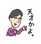 だぼだぼアシスト（個別スタンプ：3）
