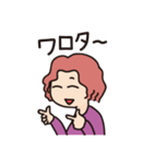 だぼだぼアシスト（個別スタンプ：4）