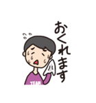 だぼだぼアシスト（個別スタンプ：5）