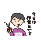だぼだぼアシスト（個別スタンプ：14）