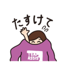 だぼだぼアシスト（個別スタンプ：15）