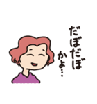 だぼだぼアシスト（個別スタンプ：29）
