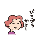 だぼだぼアシスト（個別スタンプ：30）