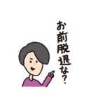 だぼだぼアシスト（個別スタンプ：34）