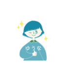 ゆうなのLINEスタンプや（個別スタンプ：3）