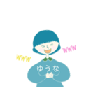 ゆうなのLINEスタンプや（個別スタンプ：4）