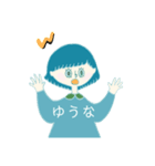 ゆうなのLINEスタンプや（個別スタンプ：5）
