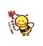 ひかえめミツバチ（個別スタンプ：1）